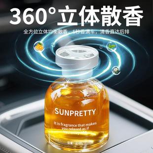 女专用高档饰品摆件车内除异味车上香氛 车载香薰汽车桂花香水男士