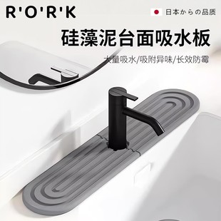 高档正品 洗手池台面吸水垫硅藻泥沥水垫浴室 拒绝台面湿哒哒 日式