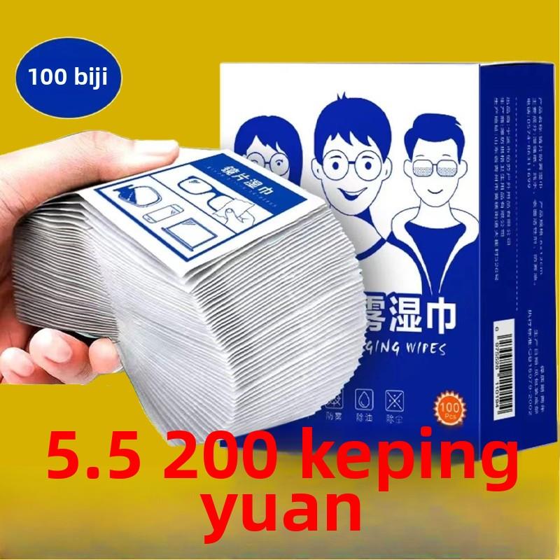 【品牌正品】擦眼镜纸湿巾眼镜布一次性手机电脑屏幕清洁布眼镜清