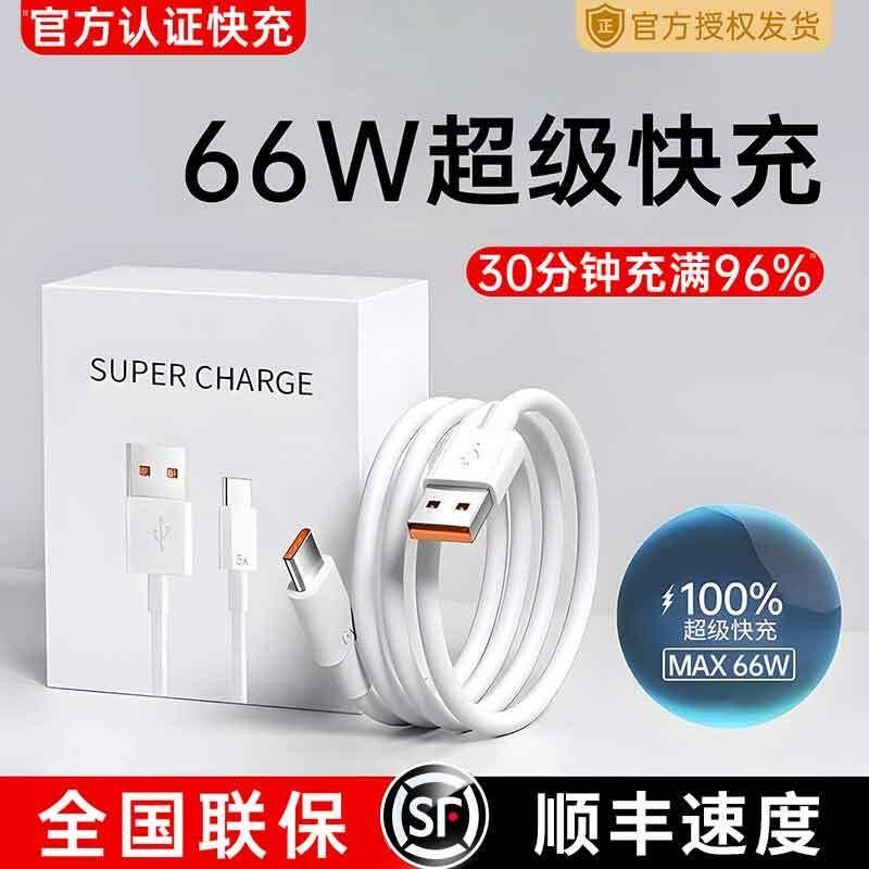 【智能温控不伤机】适用于