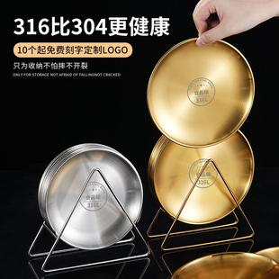 家用桌面垃圾残渣吐骨头碟316金色圆形小盘碟子 骨碟304不锈钢套装