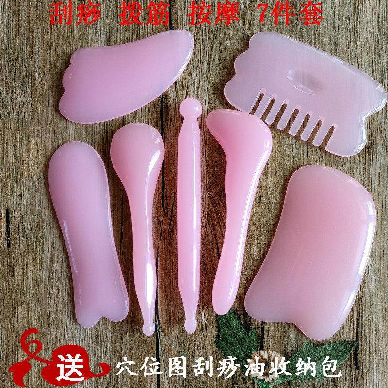 【品牌正品】蜜蜡套装面部脸部眼部拨筋棒刮痧按摩板美容棒拨经点