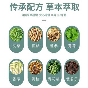家用去螨虫除螨包神器床上官方旗舰店艾草祛螨包孕婴可用草本艾草