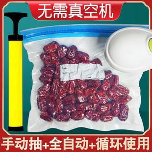 日本保鲜袋一次性食品级家用官方旗舰店冰箱冷冻专用真空抽气食品
