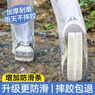 套防水雨衣下雨天 天猫旗舰店正品 日本防滑雨鞋 一次性加厚水鞋