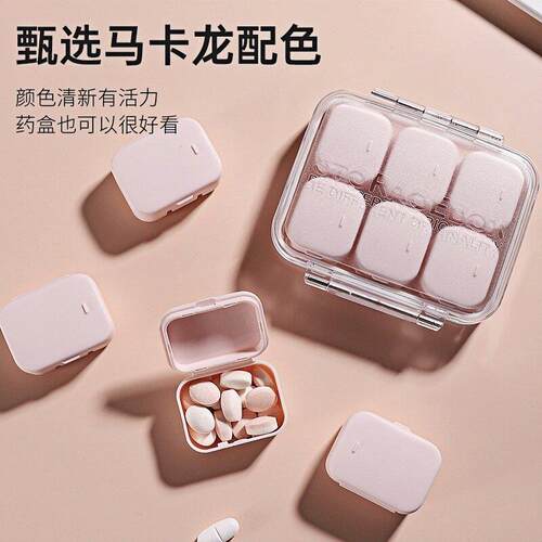 官方旗舰店正品德国便携药盒一日三餐随身药品分装盒七天吃药提醒