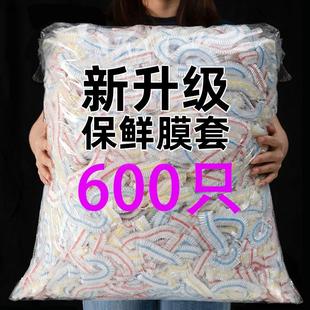 日本保鲜膜家用食品级官方旗舰店一次性套罩冰箱保鲜袋专用带松紧