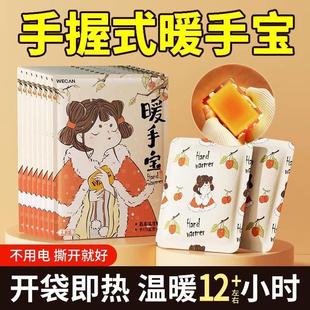 正品 高档一次性暖手宝蛋自发热包暖儿童成人宝宝冬天手握暖手发热