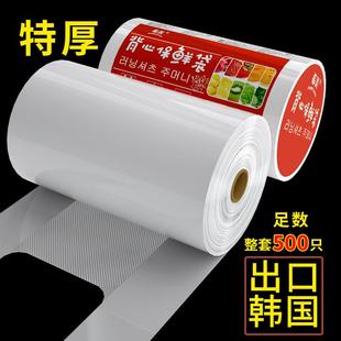 日本保鲜袋一次性食品级家用官方旗舰店冰箱冷冻专用特厚背心手提