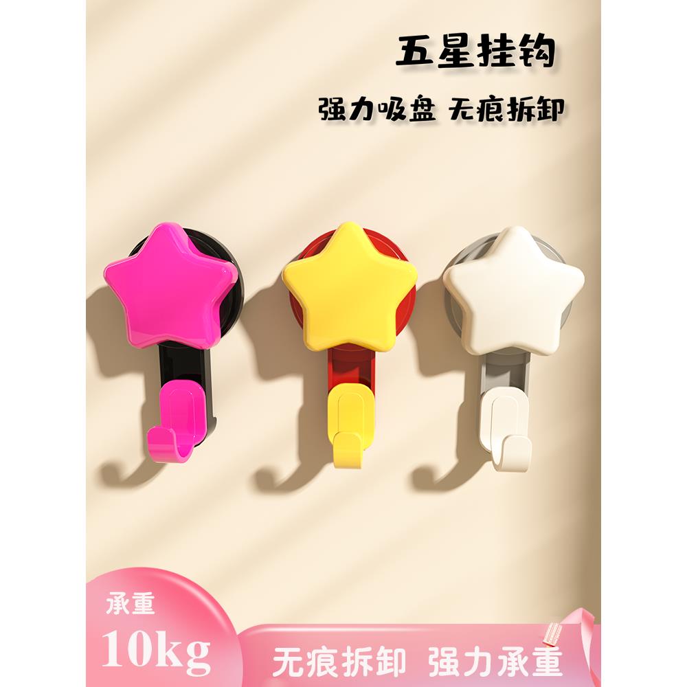 【品牌正品】真空吸盘挂钩强力承重门后无痕免打孔粘钩家用浴室厨