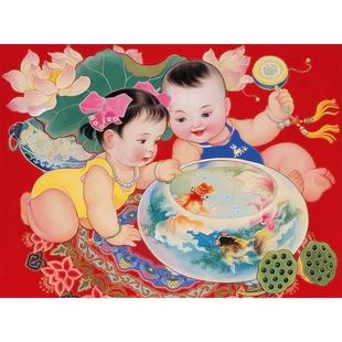 年画娃娃送子图宝宝画报墙贴孕期男女龙凤胎怀旧金童玉女漂亮海报