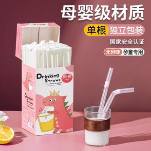 正品 高档日本吸管一次性儿童食品级环保塑料医院孕妇吸管宝宝喝水