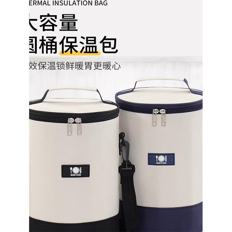饭盒手提袋子便当冬天超大保温圆筒形学生上班族带饭高颜值斜挎包