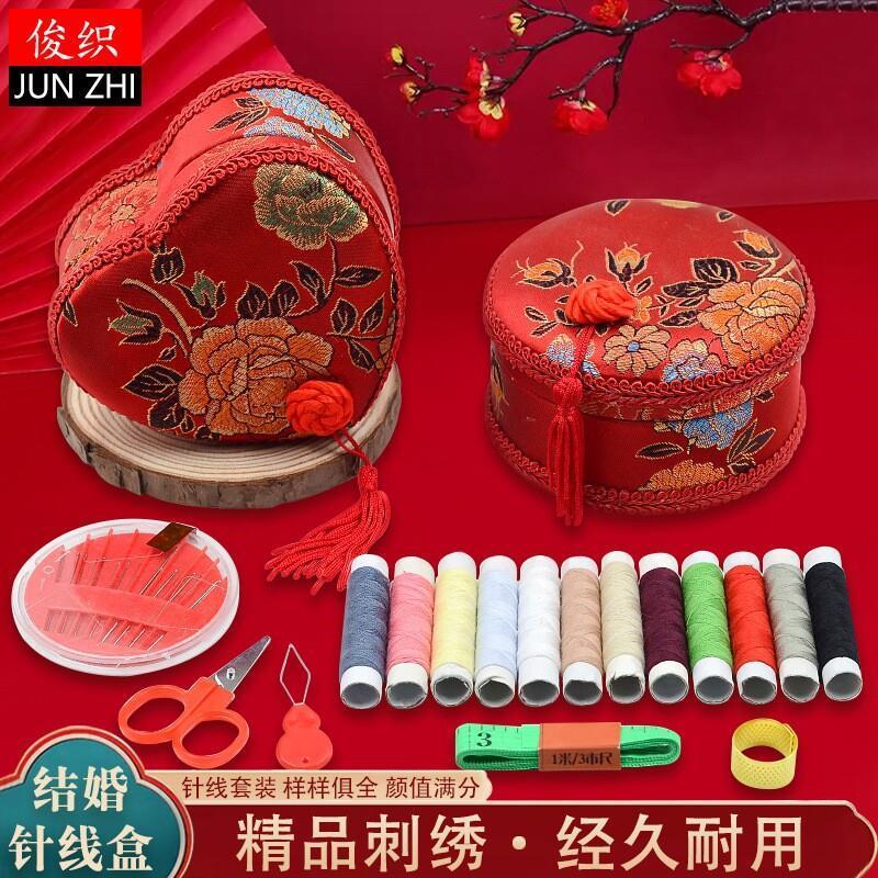 针线盒陪嫁用品结婚家用实用婚庆针线包收纳盒套装黑白线多功能