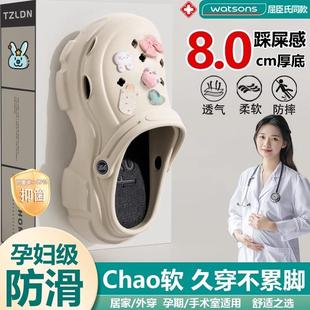 外穿增高防滑eva沙滩包头凉拖鞋 厚底洞洞鞋 超火夏季 女款 2025新款