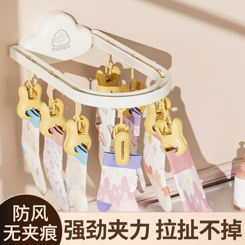 日本无痕衣架夹子防掉官方