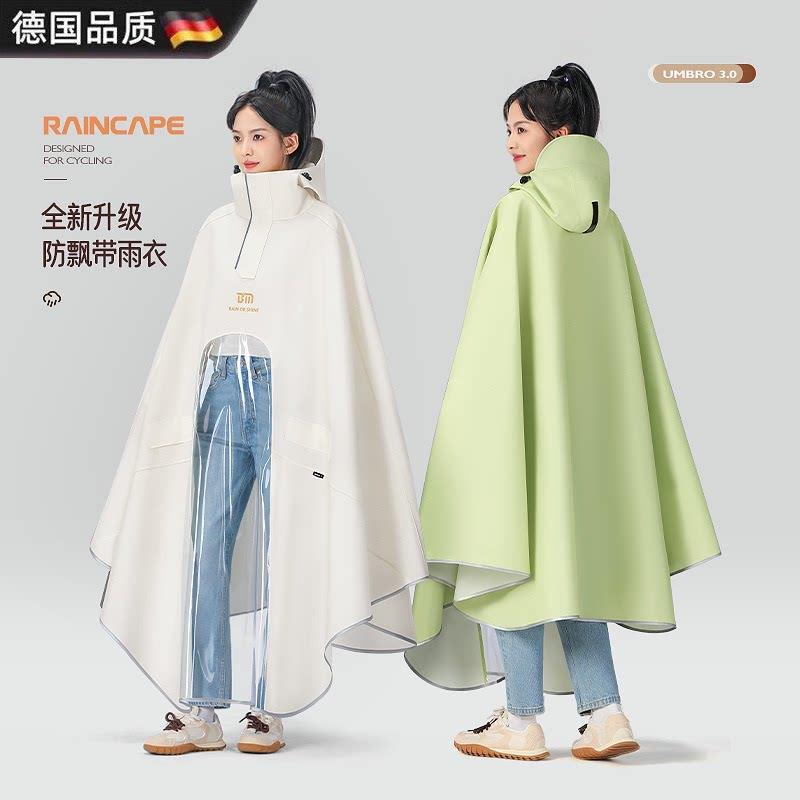 官方旗舰店正品德国加厚加長电动车雨衣全身防飘防暴雨骑车骑行摩图片