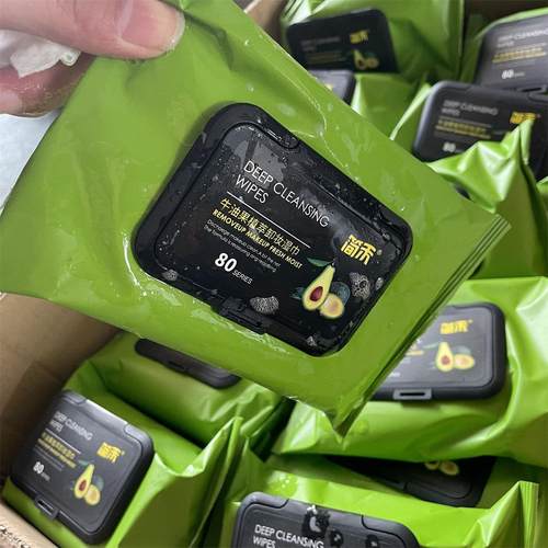 【品牌正品】好货推荐多囤货温和无刺激牛油果植萃卸妆一次性抽取