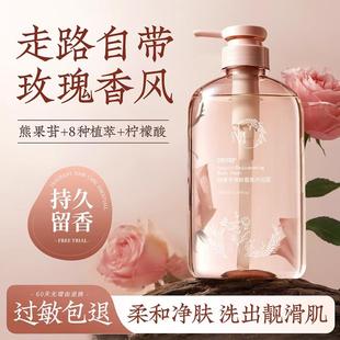 专用香水同款 香氛沐浴露持久留香72小时型沐浴乳液官方正品 味道
