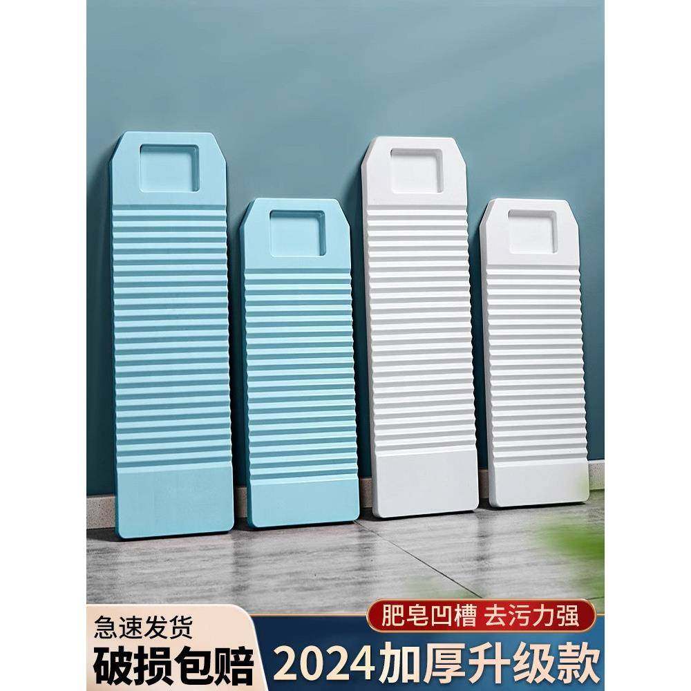 正品搓衣板家用老式洗衣板塑料创意跪用惩罚送男朋友大小号宿舍洗,收纳整理,搓衣板,淘宝优惠券,粉丝福利购,淘宝优惠卷