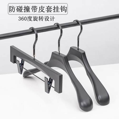 【品牌正品】服装店成人裤挂仿木纹无痕衣架高档塑料西服礼服衣撑