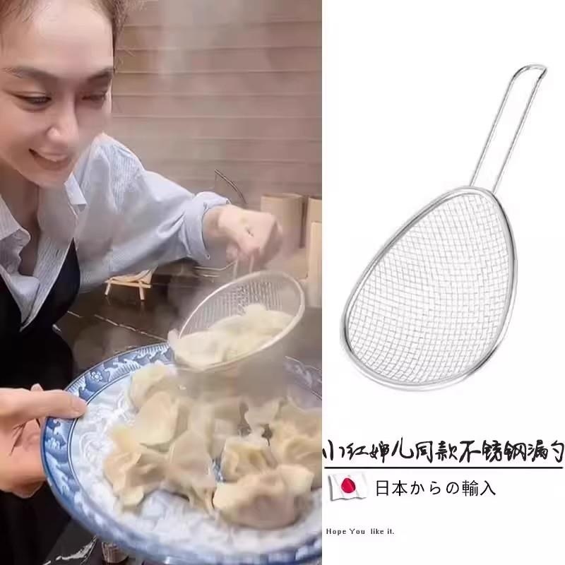 高档正品姜妍同款日本漏勺