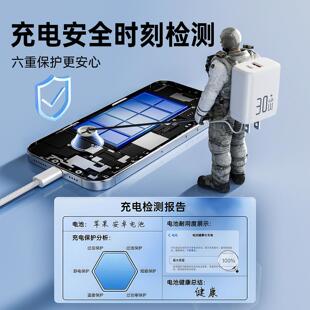 C苹果适用苹果15充电器16promax充电头usbc14快充双头30w多口华为 适用于iphone手机数据线type 德国品质
