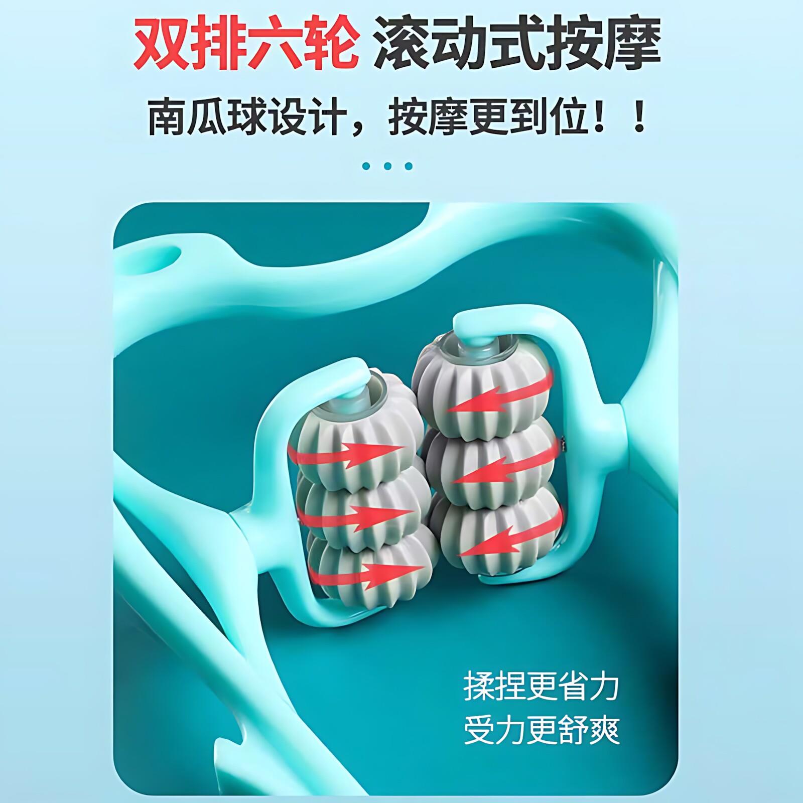 【官方正品】手动颈椎按摩器6轮夹脖子颈部揉捏神器手持式家用六