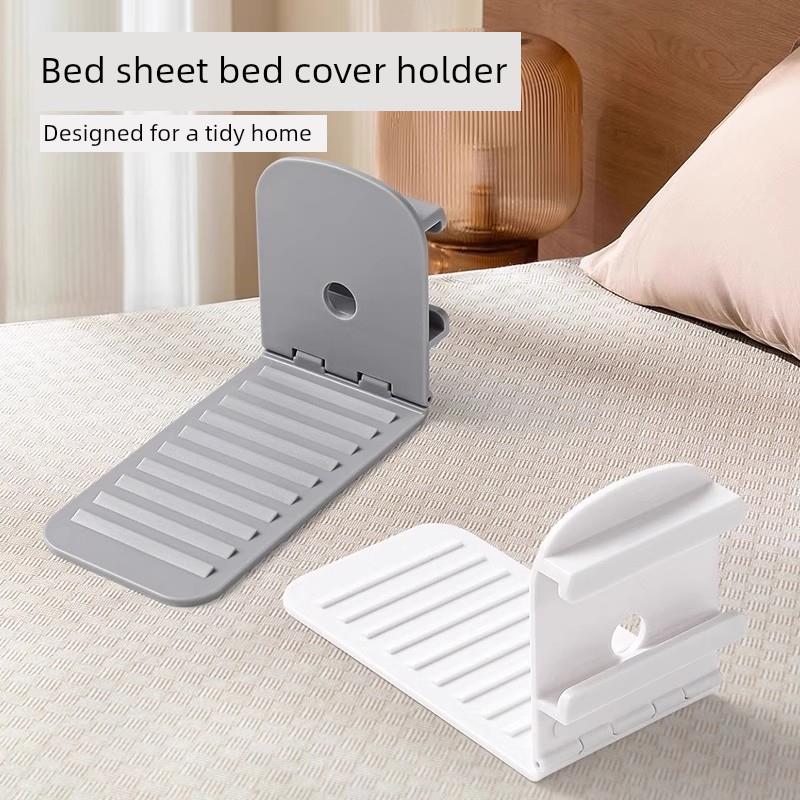 【品牌正品】新款床单防滑固定夹卧室被子固定神器多功能床垫隐形