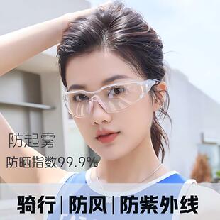 护目镜劳保防飞溅骑行防风眼镜骑车防护灰尘不起雾风沙电动车登山