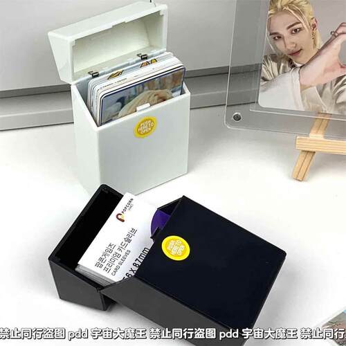 【官方正品】小卡收纳盒ins风弹盖diy桌面按压式卡膜明星卡盒拍立
