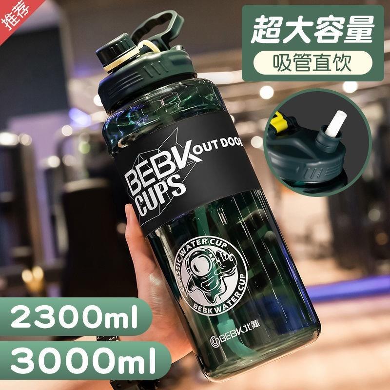 运动水杯大容量男篮球3l水壶便携跑步防摔户外杯子水瓶健身男打球