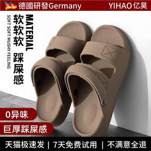 软底厚底凉拖鞋 德国精品开车拖鞋 防滑不臭脚夏季 男士 外穿2025新款