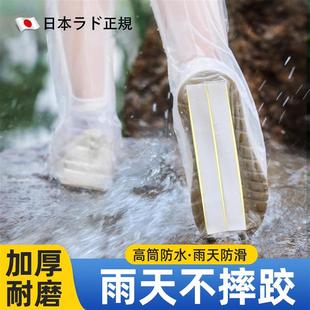 正品 套长筒雨衣下雨天防水耐磨成 高档日本防滑雨鞋 一次性加厚水鞋
