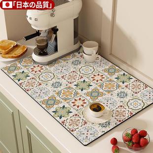 日本餐桌垫轻奢高级感家用隔热吸水速干台面垫厨房硅藻泥沥水垫子