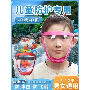 高品质漂流打水仗儿童护目镜防灰尘不起雾可戴眼镜骑车防风防虫眼
