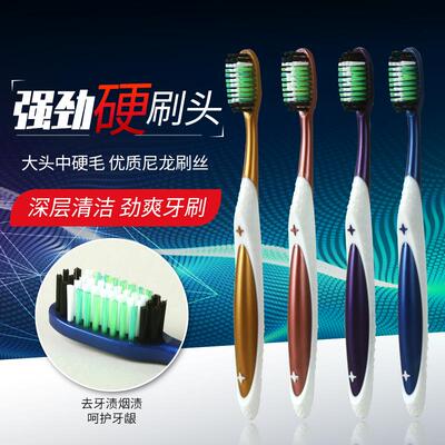 正品2025热卖十大名牌牙刷正品官方旗舰店品牌硬毛男士专用中硬毛