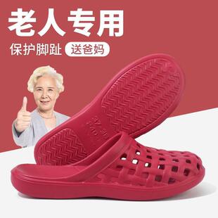 女妈妈室内家居浴室洗澡老人洞洞包头凉拖鞋 老年人防滑防摔拖鞋 男
