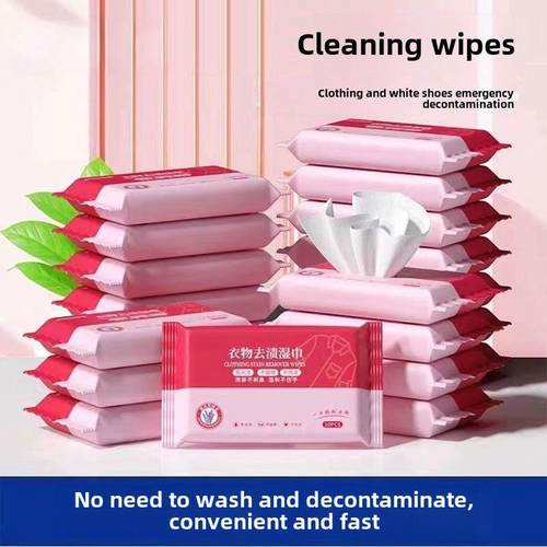 【品牌正品】衣物去渍湿巾羽绒服清洁湿巾去污神器去油擦鞋湿巾便