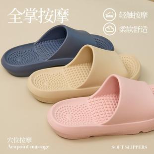 足弓拖鞋 防滑凉拖鞋 足弓支撑女夏季 家居室内家用男洗澡厚底浴室鞋