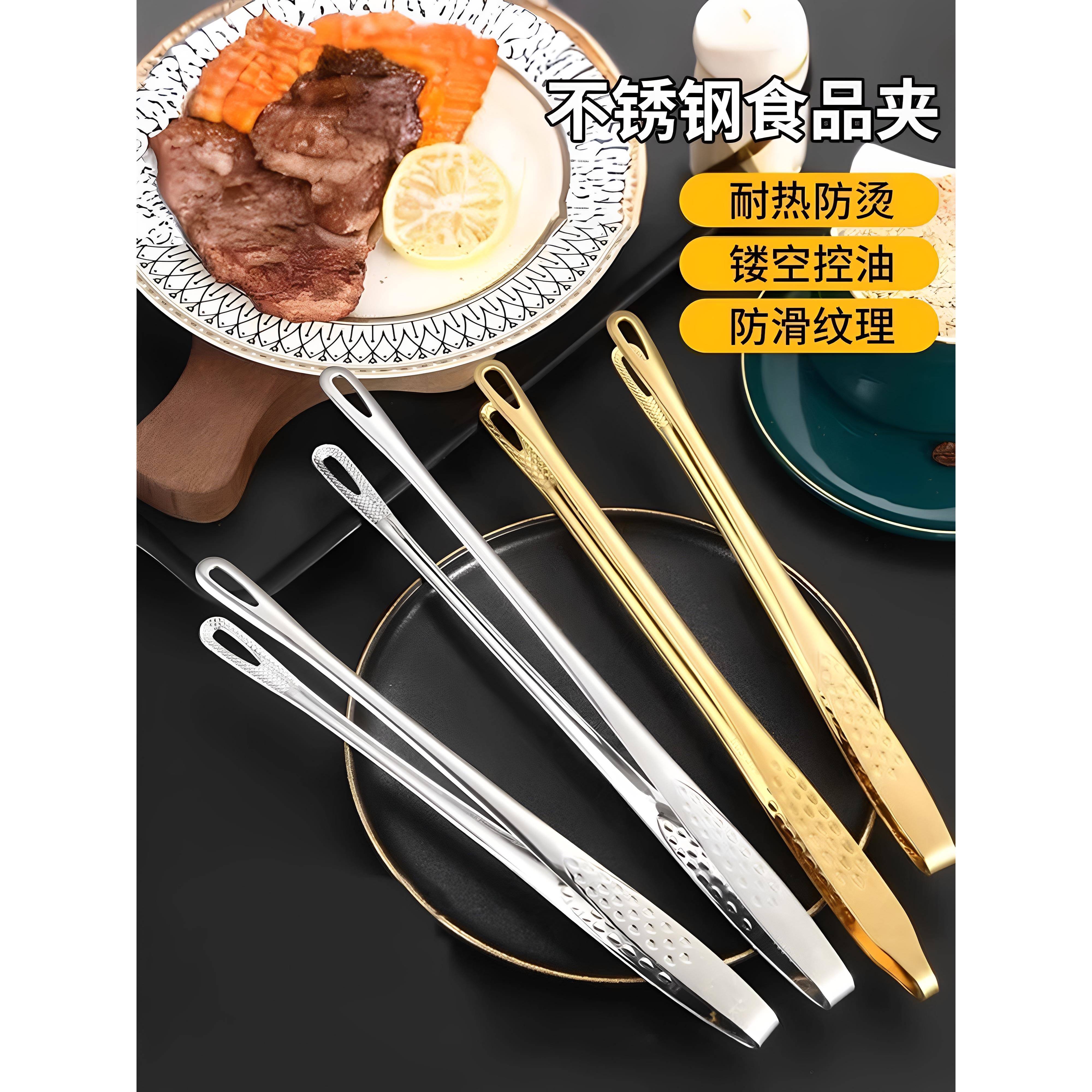 【品牌正品】不锈钢烤肉夹厨房专用韩式烤肉夹子烧烤食品牛排韩国