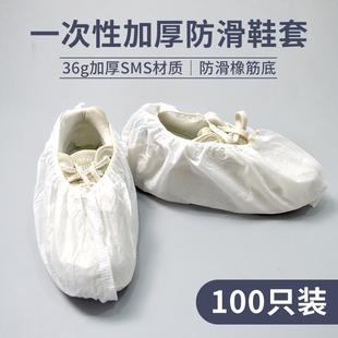 套一次性白色耐磨学生透气加厚家用防尘男女 天猫旗舰店正品 鞋