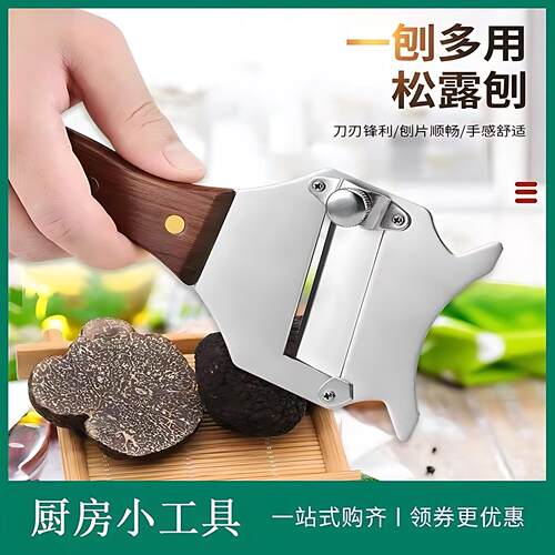 【官方正品】日本木柄松露刨刀不锈钢巧克力芝士刨片刮屑器超薄切