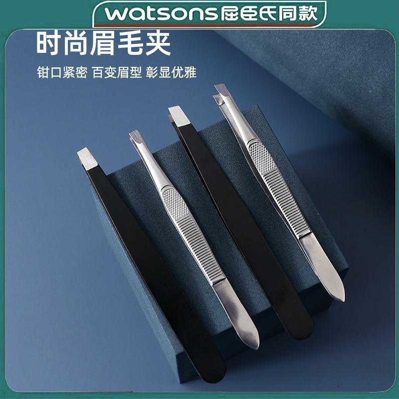 德国拔胡子头发白发胡须汗毛拔毛神器夹毛钳眉毛的夹子镊子高精度