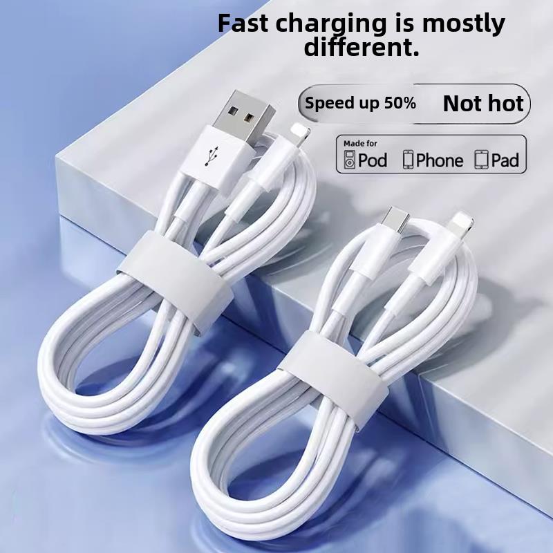 【日本技术】汽车车载数据线适用于艾莱克iphone1320W快充PD手机1