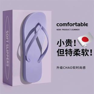 夏季 人字拖女士外穿广东2025新款 家居防滑耐磨海边沙滩夹脚凉拖男