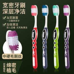 牙刷官方旗舰店正品品牌中硬毛牙刷宽头高档家庭装情侣家用成人轻