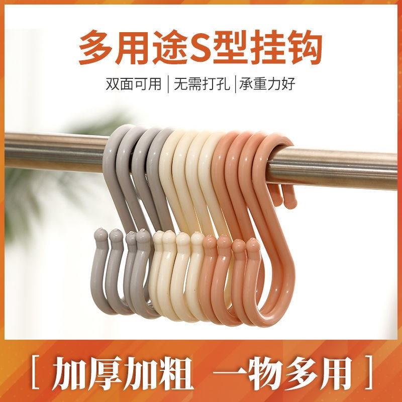 【天猫精选】多功能s型挂钩塑料s型弯钩小号挂勾厨房浴室宿舍窗帘图片