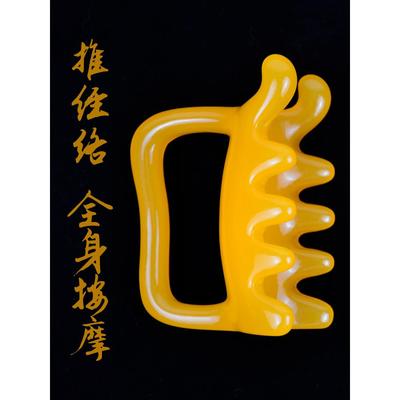 【品牌正品】蜜蜡推拿按摩工具疏通经络肩颈疏通肚子揉捏经络刷点