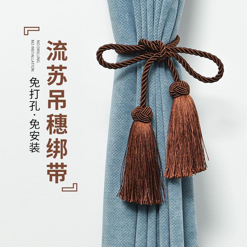 【天猫精选】窗帘绑带2026新款固定扣小吊穗扎带几点简约中式绑绳